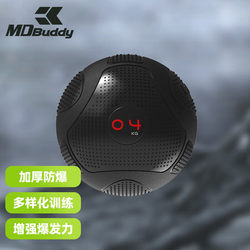 Mdbuddy Fitness Sand-Filled Ball Strength Explosive Power Physical Training Gravity Ball Slam Ball Drop-Resistant Soft Medicine Ball