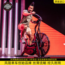 Assault Wind Resistance Spinning Bike Air Bike Pro Fan Fitness Bike Home Exercise Equipment Imported