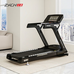 Zxch Zhengxing Treadmill V8/V8T High-End Home Smart Touch Screen Sports Fitness Weight Loss Equipment Genuine Product