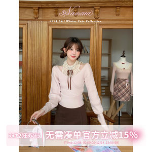 Sweet Narcissus Chocolate Lovers Lace One-Shoulder Sweater Fishtail Skirt Two-piece Date Dressing

