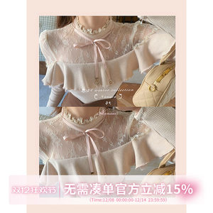 Sweet Narcissus, Clearly Famous Miss Customized Vintage Lace Knitted Top Water-soluble Lace Base Shirt Set
