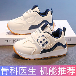 Children's Sports Shoes for Boys, Spring and Autumn, 1 to 6 Years Old, Baby Shoes with Soft Soles, Girls' Functional Breathable Toddler Shoes, Casual Shoes