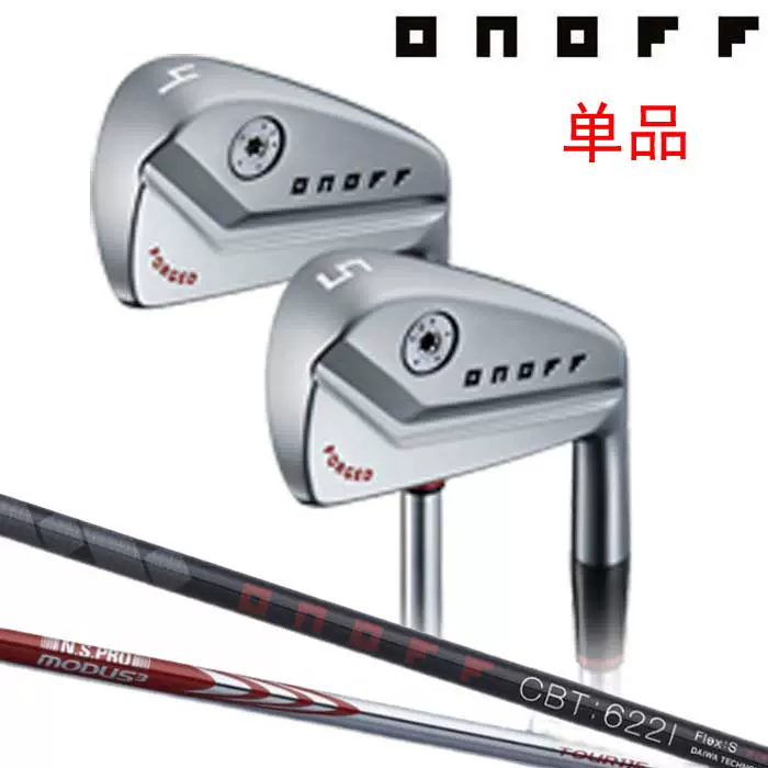 golf正品日本代購ONOFF forged kuro鐵桿單支4號5號鐵高爾夫球桿-Taobao