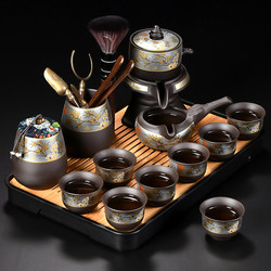 Tea Set for Home Use 2025 New Model Living Room Tea Drinking Chinese-Style Lazy Automatic Tea Brewing Device Teapot Purple Clay Tea Cup