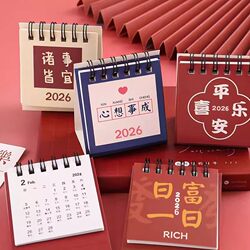 2026 Mini Desk Calendar for Rapid Wealth, Ins-Style Desktop Ornament, New Year Student Self-Discipline Check-In Monthly Calendar Mini