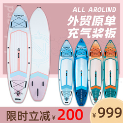 Navigator Nautical Paddle Board Surfboard Paddle Board Inflatable Paddle Board Stand-up Paddle Board Novice Paddle Board Sup