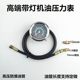 
Oil pressure gauge tube straight-sensing general-purpose truck truck car oil gauge tube explosion-proof resin tube delivery connector