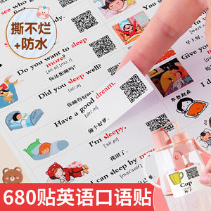 
English speaking family situation post-it notes stickers daily life scenes children's enlightenment English word learning