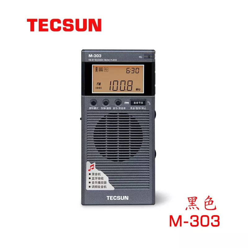 TECSUN|TECSUN M-303 BLUETOOTH   ÷̾ ޴ Ƭ ͸ FM -