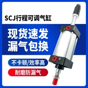 Xi lanh điều chỉnh hành trình SCJ 32/40/50/63/80/100/125/160X50X75*100-50-S có nam châm xi lanh khí nén ckd tiêu chuẩn xi lanh khí nén