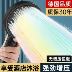 German-Style Pressurized Showerhead Set for Home Use, Powerful Pressurized Shower Faucet, Bathroom Showerhead