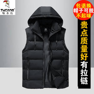 
Men's vest, autumn and winter down cotton vest, new sleeveless jacket, handsome jacket, trendy