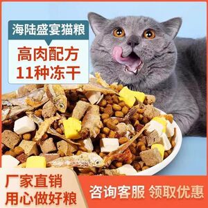 
Freeze-dried cat food for fattening and gills, adult and kitten milk cake, universal type 5*0.5kg20*0.5kg10*0.5kg cat food nutritional cat staple food 3