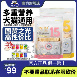 Beauty to 15%frozen dried cat food, dog food, honest fresh meat, no valley, full price, full price to become cat kitten hair cheeks, main food
