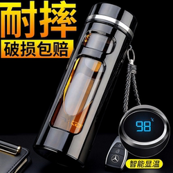 Double-Layered Heat-Resistant and Drop-Proof Glass Water Cup for Men, 2025 New Model Glass Tea Cup with Tea-Water Separation