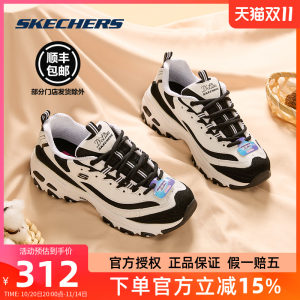 Skechers women's shoes official flagship generation panda shoes thick-soled heightened casual daddy shoes women's thick-soled panda shoes