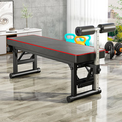 Nordic-Style Sit-Up Assist Device, Student Fitness Equipment, Home Stabilizer, Abdominal Muscle Board, Children's Foot Fixator