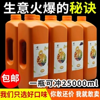 Kumquat лимонный сок конденсированный фруктовый мякоть ива апельсиновое сок коммерческий молочный чай магазин специальные напитки для виноградного сока жареные напитки