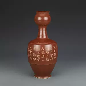 定窑花瓶- Top 100件定窑花瓶- 2024年4月更新- Taobao