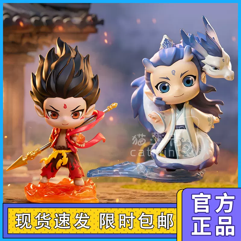 POPMART泡泡玛特哪吒之魔童闹海天生羁绊系列盲盒手办潮玩摆件-Taobao