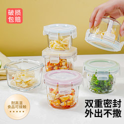 Small Glass Pickle Bowl for Takeout, Sealed Fresh-Keeping Lunch Box, Mini Yogurt, Office Chili Sauce, Seasoning Dipping Bowl