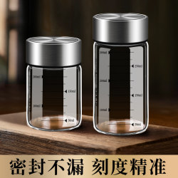 Traditional Chinese Medicine Dispensing Bottles Can Be Heated, Food-Grade Special Cups, Glass Sealed Storage Jars, Containers for Drinking Chinese Medicine Liquid