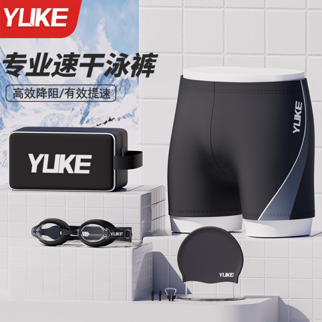 Swimming trunks men's swimsuit men's boxer swimming trunks large size quick-drying loose 2025 new swimming set equipment