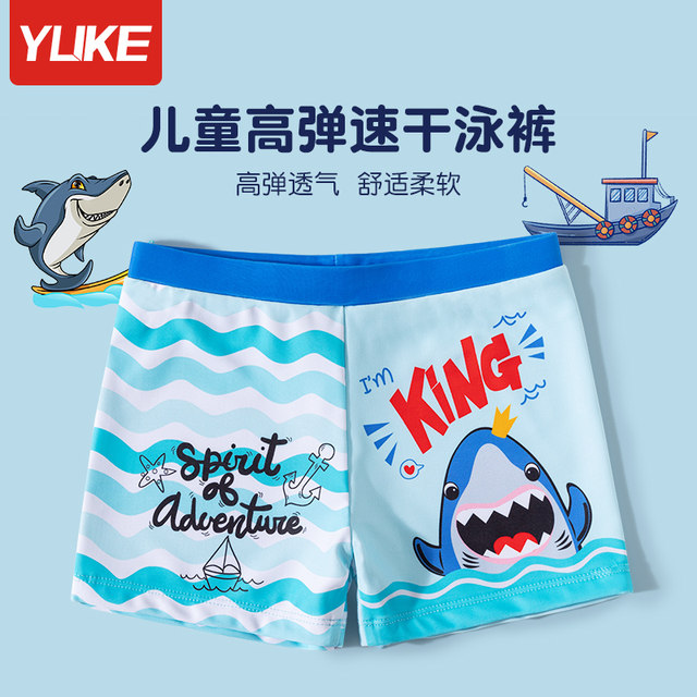 Children's swimming trunks boys' new flat horn swimsuit medium big children's baby swimsuit boys swimming trunks children's swimsuit