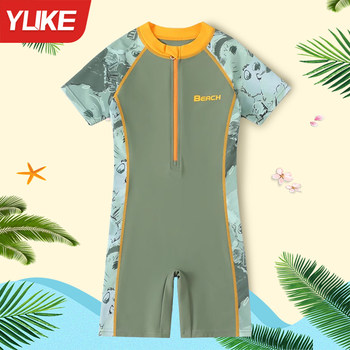 Yuke Children's One-piece Racing Swimsuit