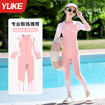 Yuke girls' one-piece long-sleeved swimsuit with sun protection and warmth