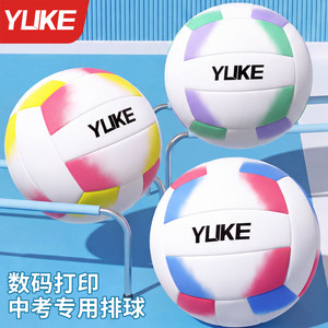 Volleyball Senior Entrance Exam Student No. 5 junior high school student sports test soft hard arranging standard competition training