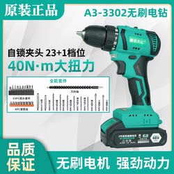 Lithium Electric Drill, Classic Craftsmanship,'Little Steel Cannon' Brushless Electric Screwdriver, Hand Drill, High Torque Rechargeable Drill, Multi-Functional