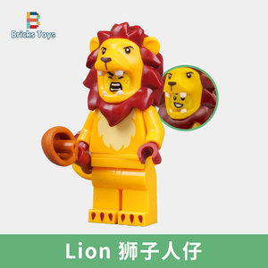 
LEGO LEGO building blocks 71051 Season 28 #11 animal lion minifigure doll assembly toy gift
