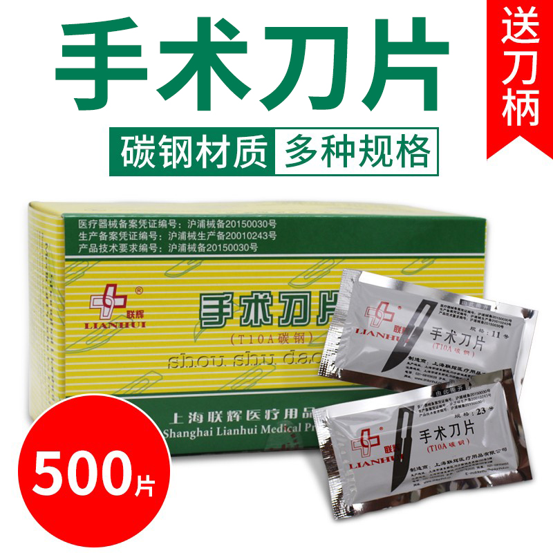  LIANHUI 500   Ƿ źҰ  ̵   ʸ  ȸ-