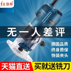 Edge Trimming Machine, Woodworking Multi-Functional Industrial-Grade Electric Slotting Machine, Universal Small Electric Wood Milling Machine, Mortising, Carving, and Hole Drilling Machine