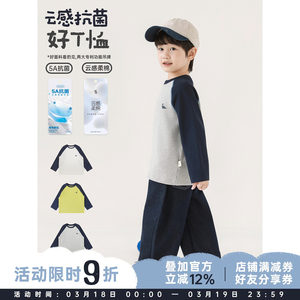 
Youyou Boys 2025 Winter New Long Sleeve Cartoon Round Neck Contrast Color Bottoming Shirt Loose and Versatile Children's T-Shirt Trendy