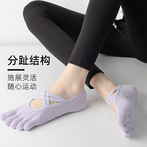 Neverme Yoga Nops Ladies Professional Anty -Slipprai Sports Room Dance Fitnes