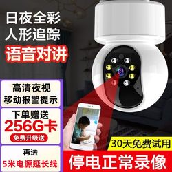 Camhipro Camera Home Wireless Wifi Photography Indoor High-Definition Night Vision Mobile Phone Remote Store Monitor
