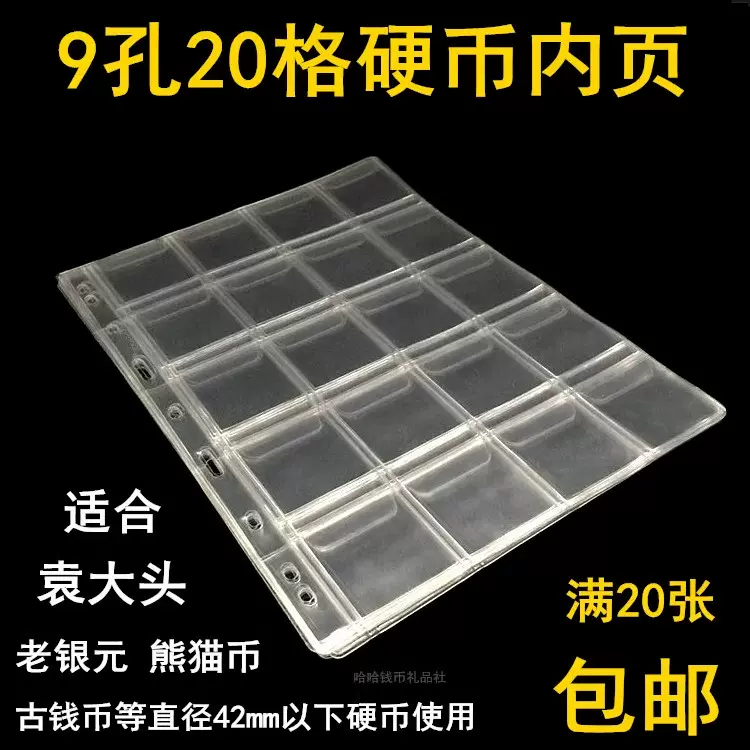 袁大頭】值百萬? 別做夢了！了解真實行情、版本與鑑定技巧| 百酒