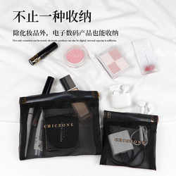 New Data Cable Storage Bag for Women, Portable Travel Storage Bag, 2024 New Toiletries, Lipstick, and Makeup Bag