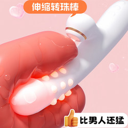 Women's Multifunctional Electric Massager, Handheld, Comfortable and Healthy, Meridian-Clearing Tapping Stick, Gift for Girlfriend, Smart and Silent