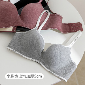
Unmarkless super thick 5cm underwear for girls with small breasts gathered to show large exterior expansion and thickening flat chest special anti-sagging bra