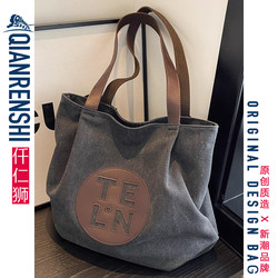 Canvas Bag Women's Tote Bag Large Capacity 2025 New Style Women's Fashionable Work and Commuting Bag High-End Women's Bag