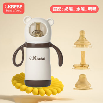 ckbebe thermos cup accessories pacifier duckbill straw mouth