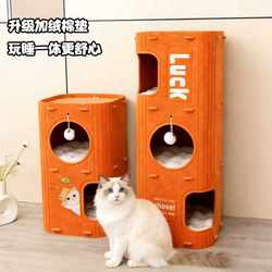 Cat House for All Seasons, Thickened, Enclosed Tree Hole Cat Climbing Frame, Villa Cat Frame, Integrated Felt Warm Cat House