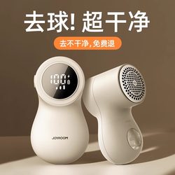 Japanese Lint Remover, Rechargeable for Home Use, Removes Lint Without Damaging Clothes, Fabric Shaver, Lint Remover Tool