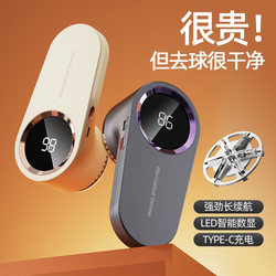 Japanese Lint Remover for Home Use, Rechargeable Electric Fabric Shaver, Fuzz Remover, Electric Lint Remover Tool