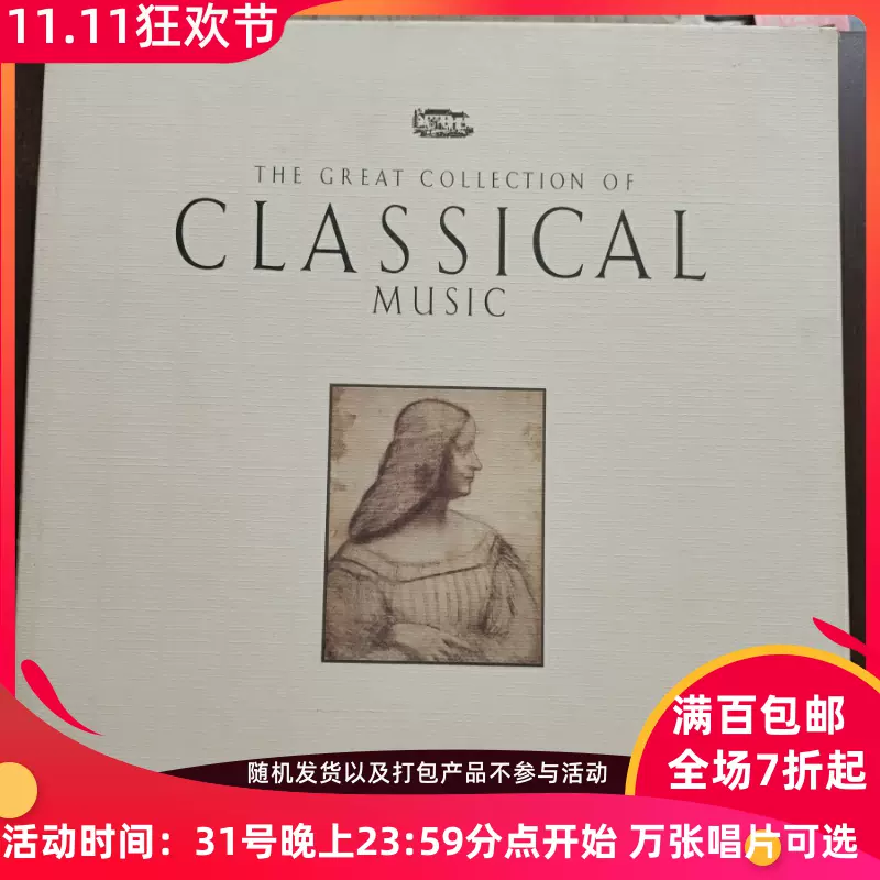 CBS/SONY-The Great Collection Classical Music 古典大全集14LP-Taobao