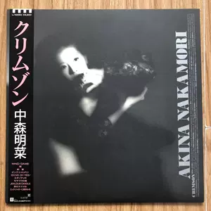 中森明菜lp - Top 500件中森明菜lp - 2024年5月更新- Taobao