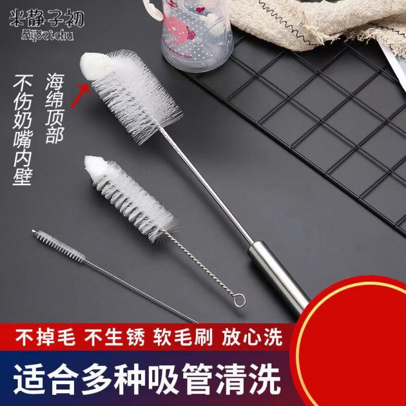 2 Brosses De Nettoyage Uxcell Pour Biberon, Paille, Tube – Nylon Et Métal